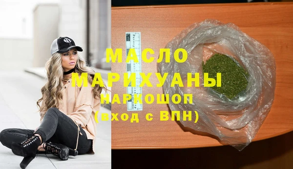 дистиллят марихуана Верея